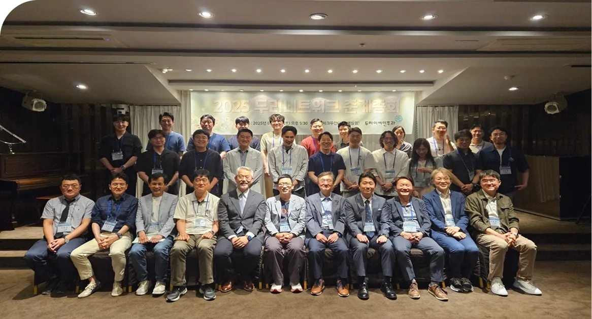 두리이비인후과 네트워크 행사