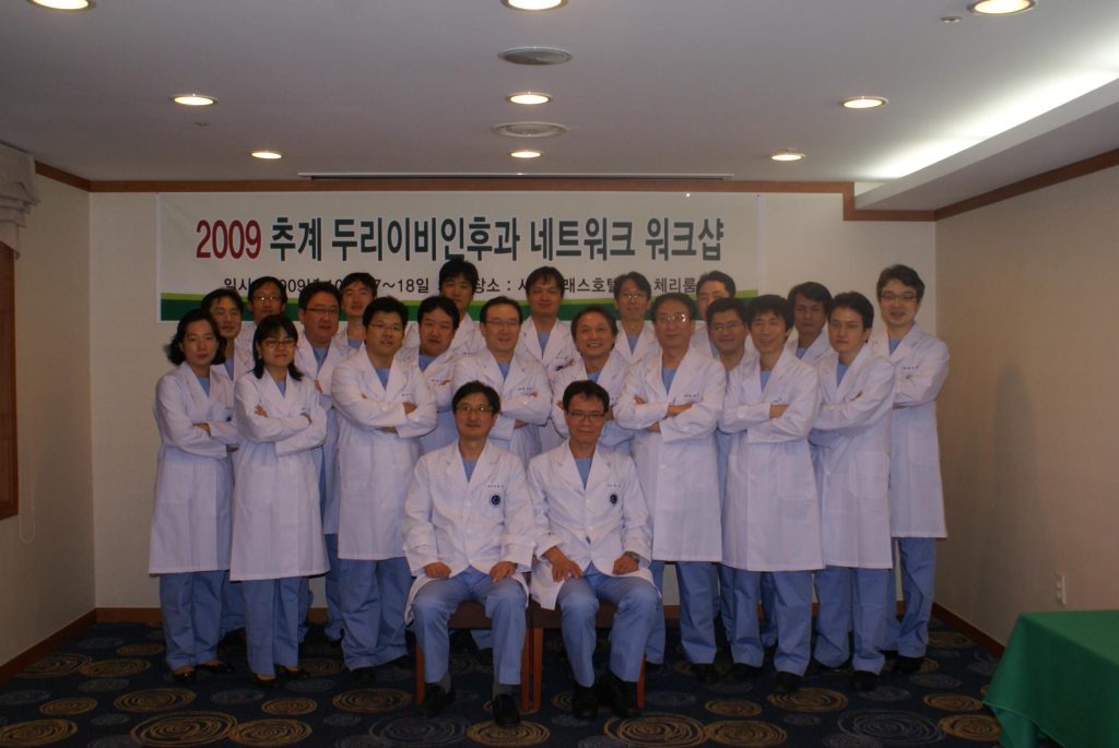 2009 추계 두리이비인후과 네트워크 워크샵